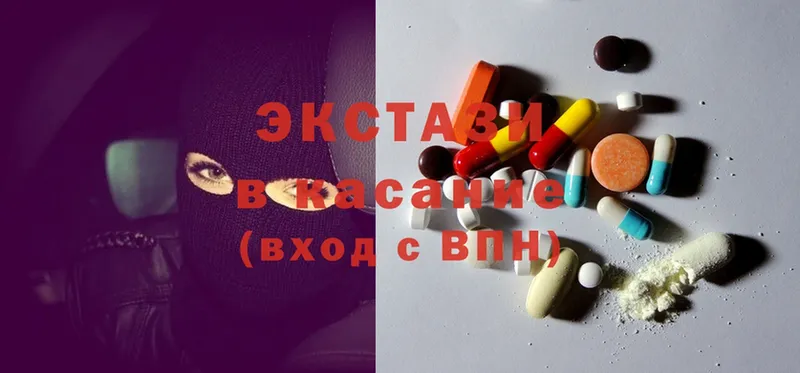 Ecstasy Дубай Курчатов