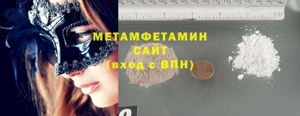 MDMA Алексеевка